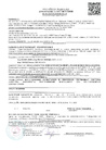 TMD_Декларация_соответствия_пожарнои_безопасности