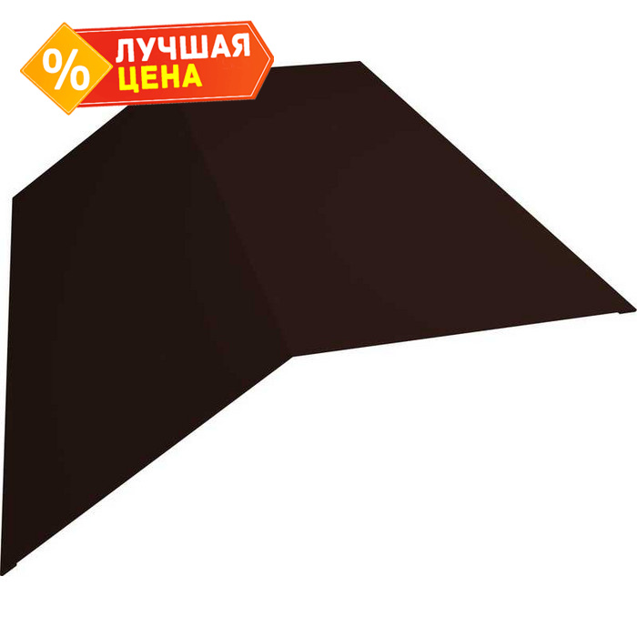 Планка конька плоского 145х145 0,5 Rooftop Matte RAL 8017 шоколад