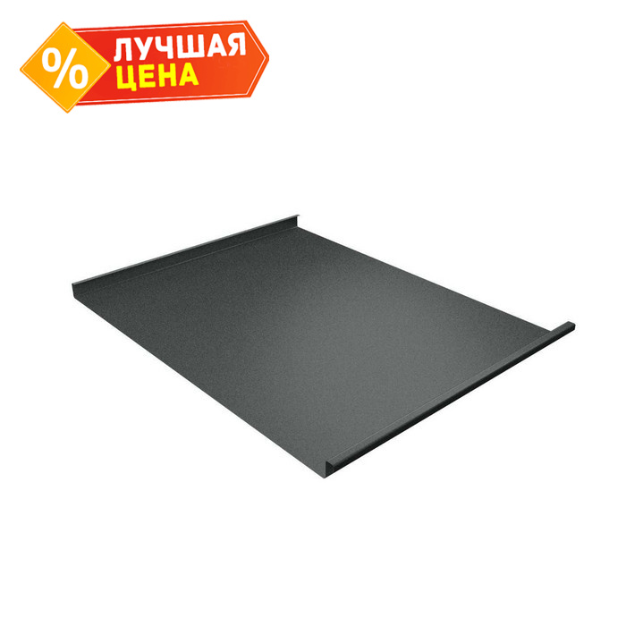 Фальцевая кровля Фальц двойной стоячий Grand Line 0,45 Drap ST RAL 7024 Мокрый Асфальт